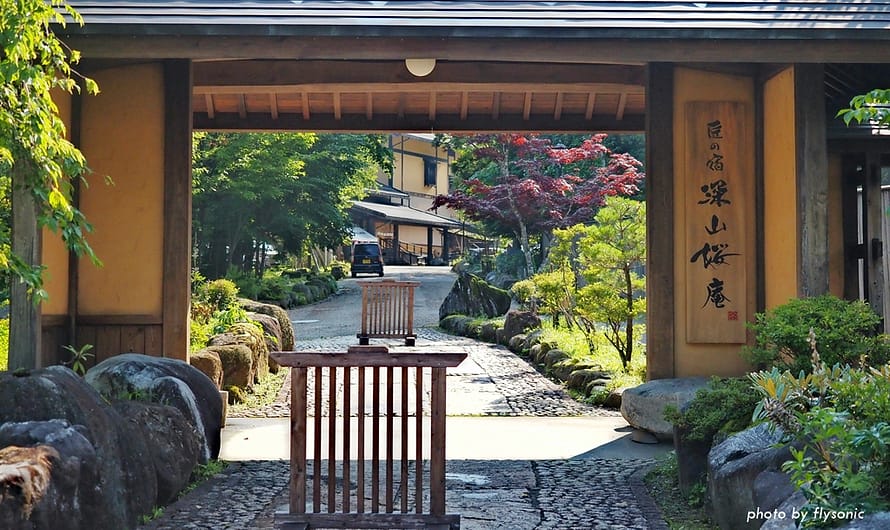 【平湯溫泉住宿】匠の宿 深山櫻庵