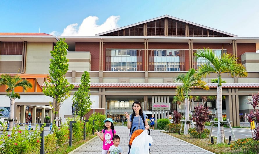 【沖繩景點】永旺夢樂城沖繩來客夢 イオンモール沖縄ライカム AEON Mall Okinawa Rycom