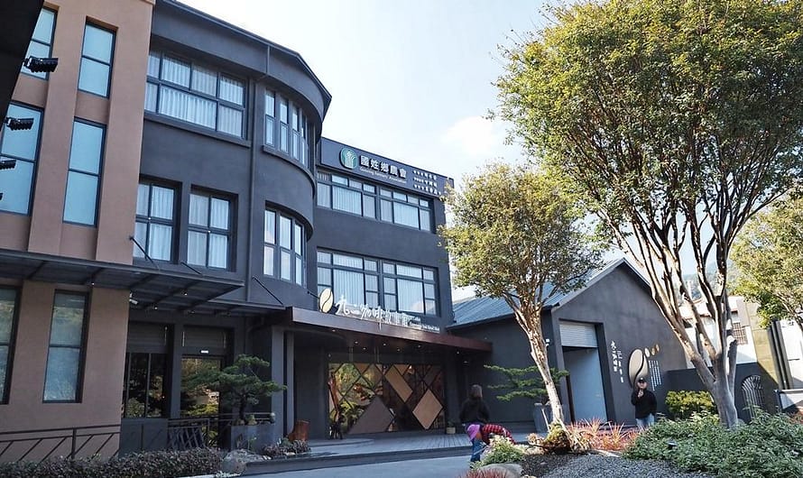 【南投國姓】九二咖啡故事館