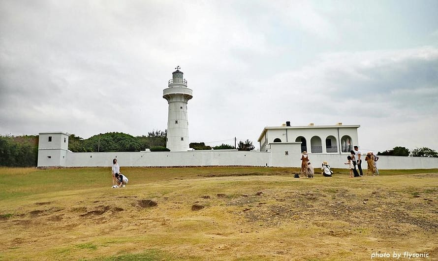【墾丁景點】鵝鑾鼻燈塔—名列台灣八景的燈塔（含展覽室文物參觀）