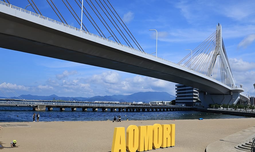 青森市區探訪：睡魔之家撲空記與 A-Factory 商場周邊海港風景